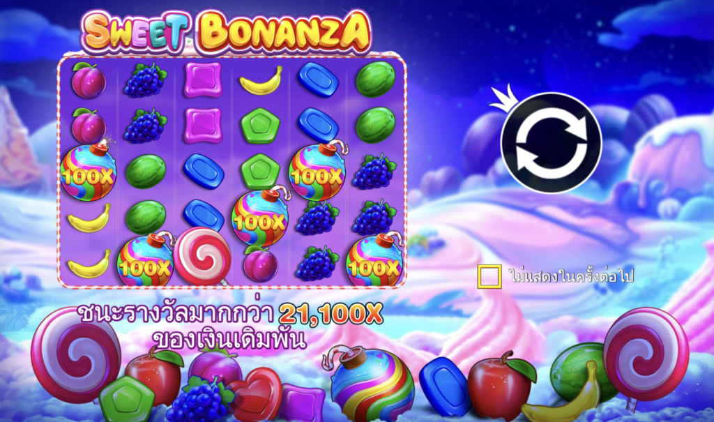 slot pp เกม Sweet Bonanza